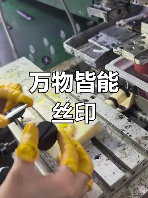 丝印的方法流程 丝印的方法流程