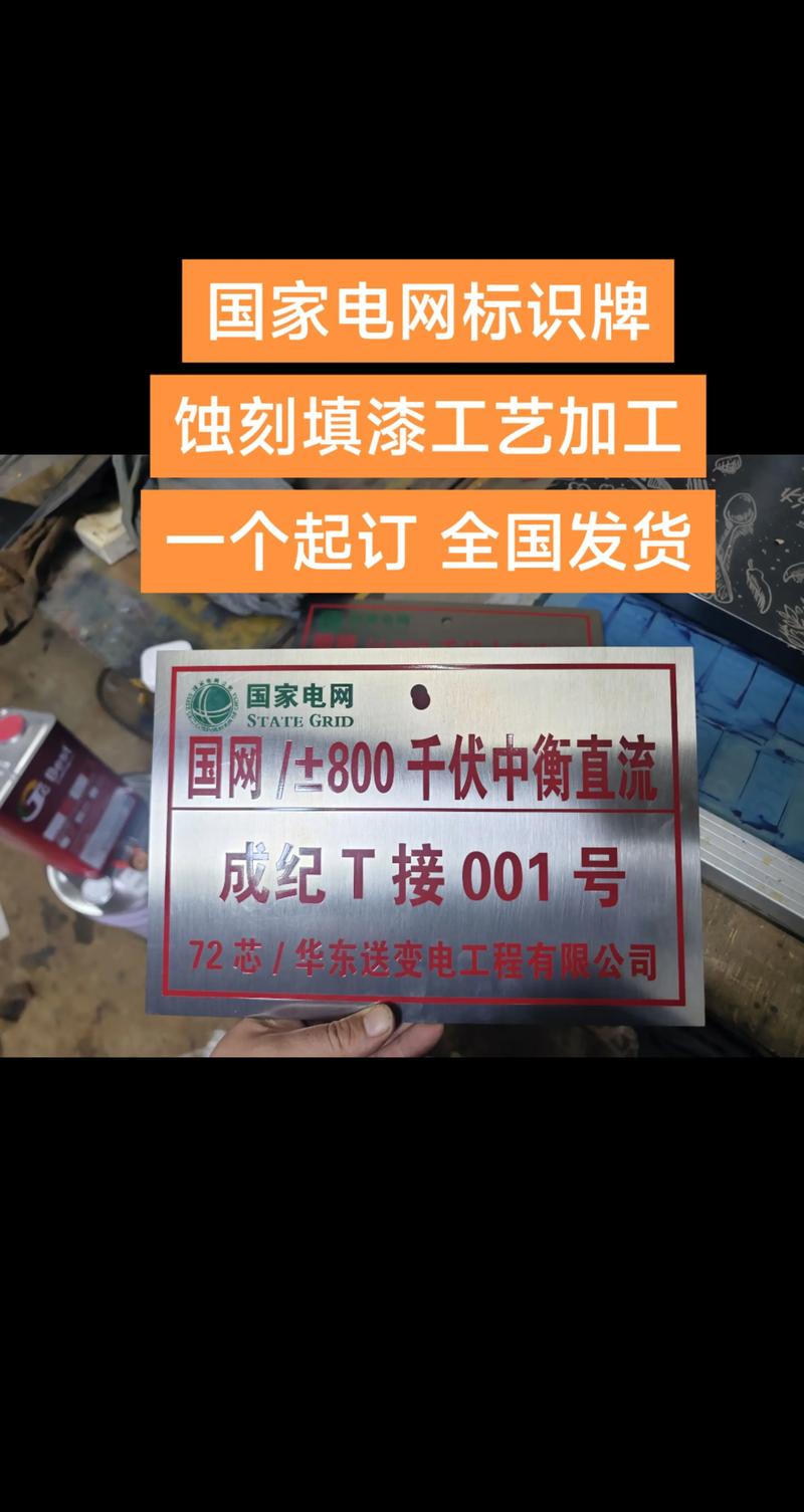 金属标牌不锈钢材质可以做成怎样的效果? 金属标牌不锈钢材质可以做成怎样的效果?