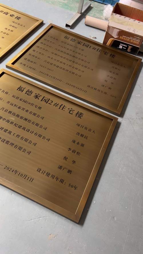 金属标牌不锈钢材质可以做成怎样的效果? 金属标牌不锈钢材质可以做成怎样的效果?