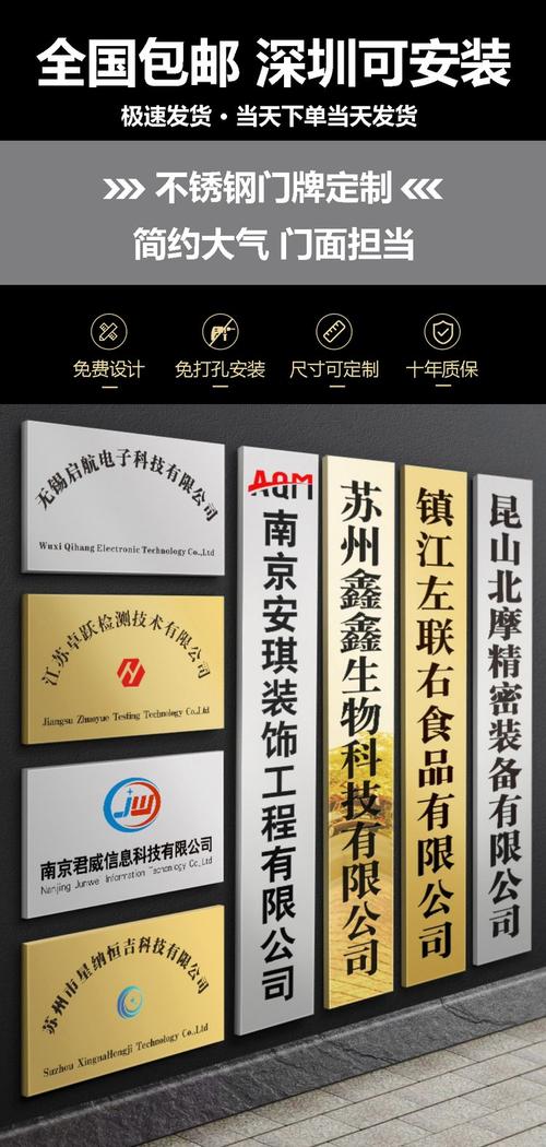 腐蚀金属标牌制做工艺具体是? 腐蚀金属标牌制做工艺具体是?